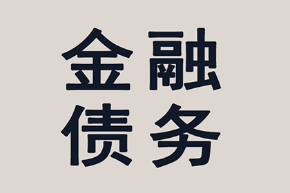 60万元民间借贷争议，仅认可6万元款项的纠纷案例